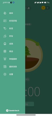 Forestרעɭ�ֹٷ����ͼ0