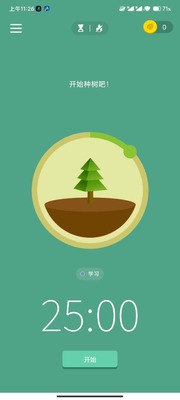 Forestרעɭ�ֹٷ����ͼ1