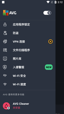 AVGɱ������רҵ��(AVG AntiVirus Pro)��ͼ1