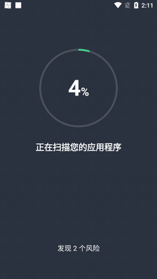 AVGɱ������רҵ��(AVG AntiVirus Pro)��ͼ5