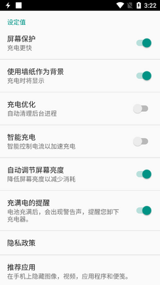 Fast Charger Pro���ٳ��רҵ���ͼ0