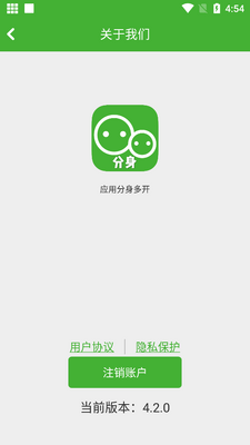 Ӧ�÷���˫��4.2.4�����޸Ľ�ͼ1
