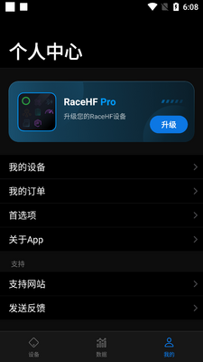 RaceHF�й���׿���ͼ1