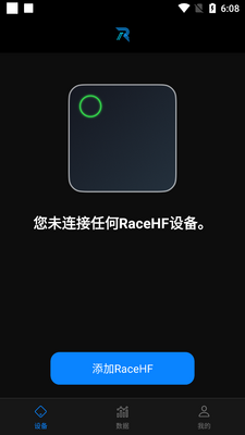 RaceHF�й���׿���ͼ2