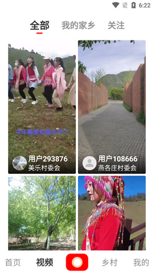 ���ȵ�app�ٷ����ͼ2