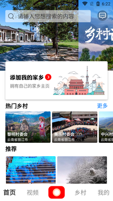 ���ȵ�app�ٷ����ͼ3