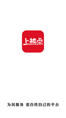 ���ȵ�app�ٷ����ͼ4