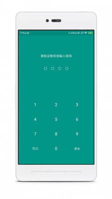 �˺ű���app���°汾��ͼ0