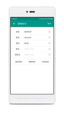 �˺ű���app���°汾��ͼ2