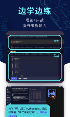 �ȱ����codetome�ֻ����ͼ3