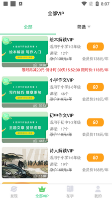 ��������������°��ͼ2