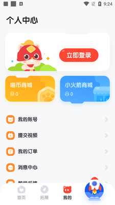 С����׶���̹ٷ����ͼ1