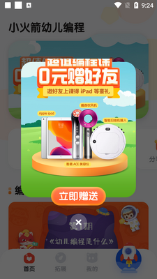 С����׶���̹ٷ����ͼ4