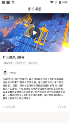 ���ұ�̼ҳ���app��ͼ0