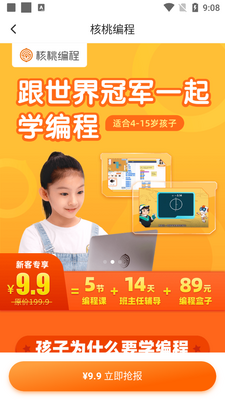 ���ұ�̼ҳ���app��ͼ1