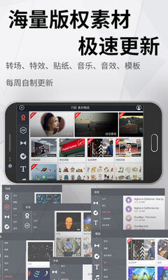 ��Ӱ��Ƶ����app���°汾KineMaster��ͼ1