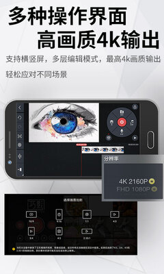 ��Ӱ��Ƶ����app���°汾KineMaster��ͼ3