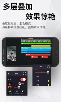 ��Ӱ��Ƶ����app���°汾KineMaster��ͼ4
