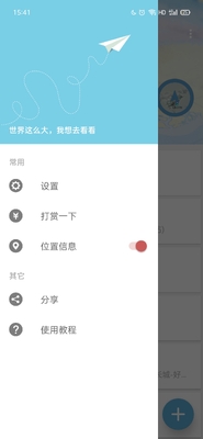 Ħ�ᶨλ������Ѱ��ͼ2
