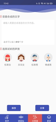 �ռ�������2026�������ͼ2
