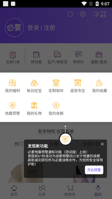 ��Ҫ����app��ͼ0