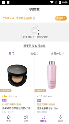 ��Ҫ����app��ͼ1
