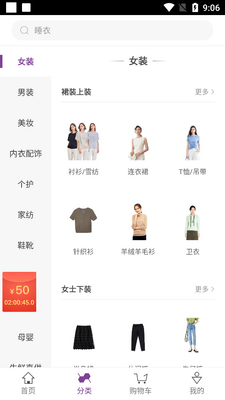 ��Ҫ����app��ͼ2