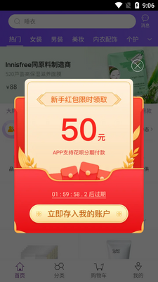 ��Ҫ����app��ͼ3