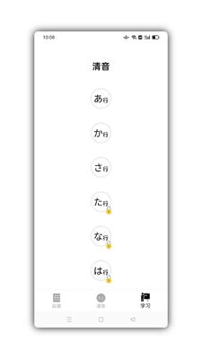 50����Դapp��׿���ͼ2