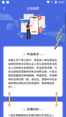 ����˰��ֵ���˰��ֽ�ͼ0