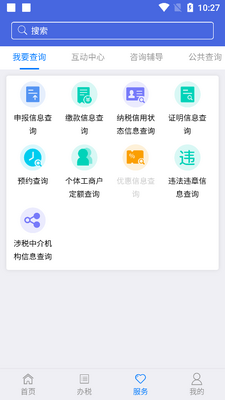 ����˰��ֵ���˰��ֽ�ͼ2