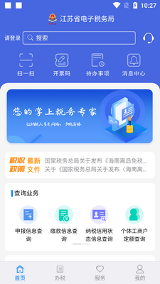 ����˰��ֵ���˰��ֽ�ͼ4