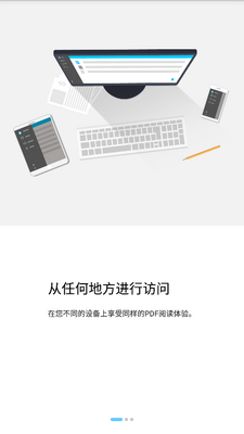 ���PDF�Ķ������Ѹ߼�רҵ���ͼ5