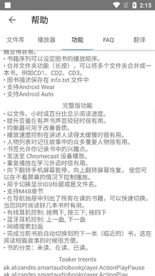 ��������smart audiobook player���ͼ0