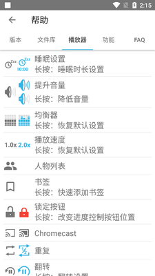 ��������smart audiobook player���ͼ1
