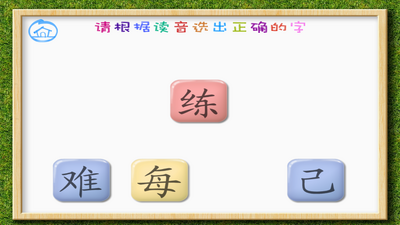������ѧ����2app��ͼ1