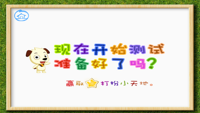 ������ѧ����2app��ͼ2