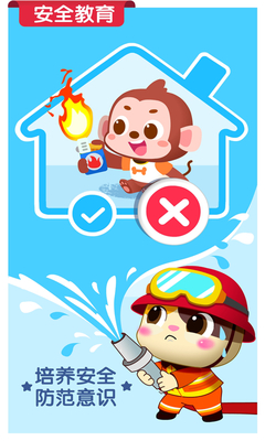 ������ʿ����app��Ա���ͼ1