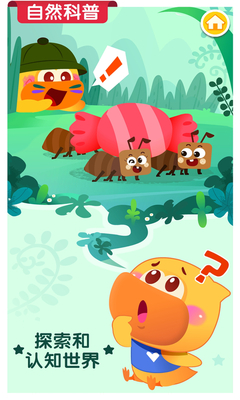 ������ʿ����app��Ա���ͼ0