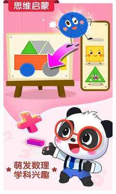 ������ʿ����app��Ա���ͼ2