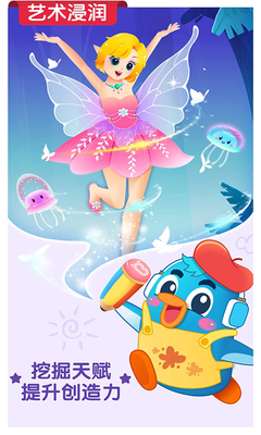 ������ʿ����app��Ա���ͼ3