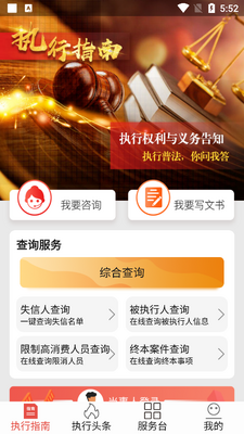 �ǻ�ִ�й��ڶ�app��ͼ2