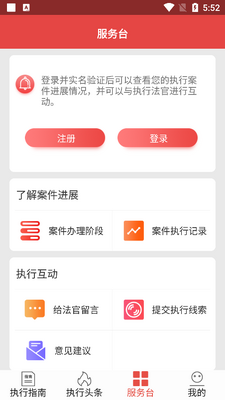 �ǻ�ִ�й��ڶ�app��ͼ0