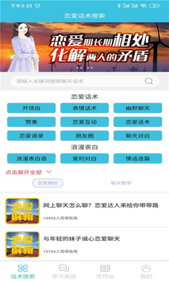 ������������appרҵ���ͼ1