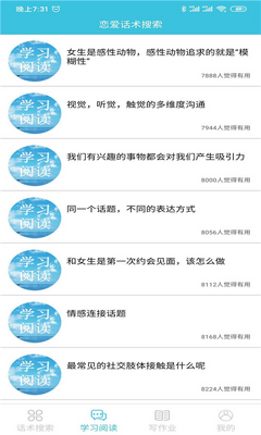 ������������appרҵ���ͼ2