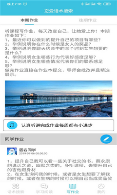 ������������appרҵ���ͼ3