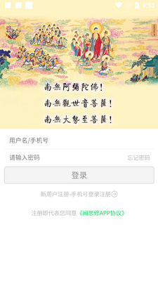 ��˼�޷�ѧapp��ͼ0