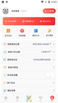 WCAA����ƽ̨app���°��ͼ0