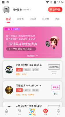 WCAA����ƽ̨app���°��ͼ1