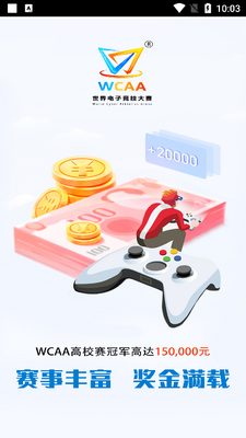 WCAA����ƽ̨app���°��ͼ5